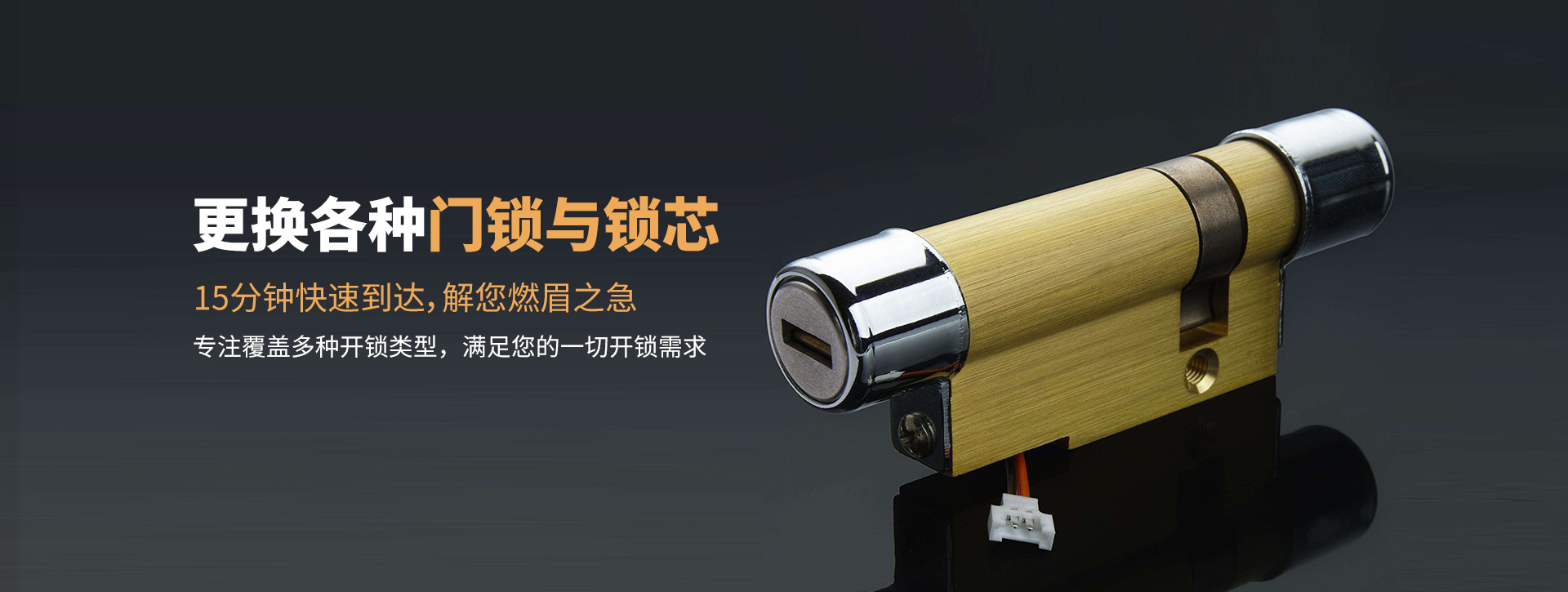 陇南宕昌县banner03