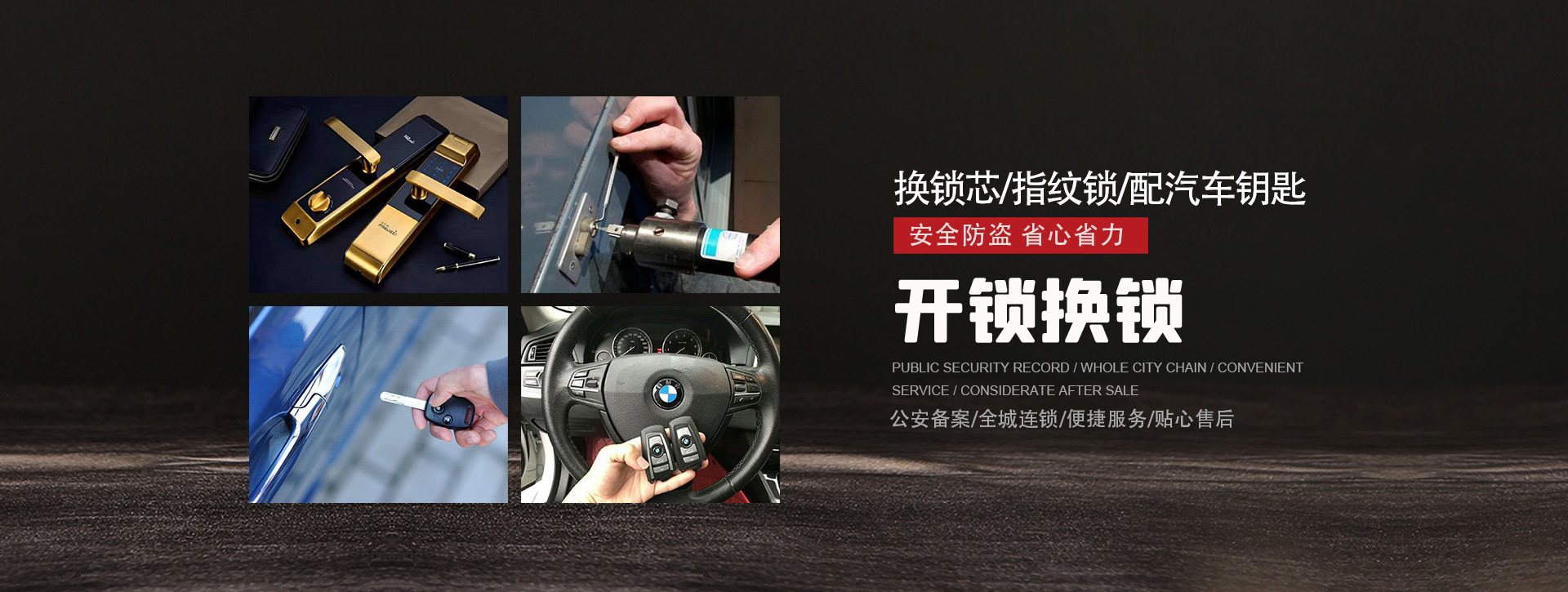 陇南宕昌县banner01