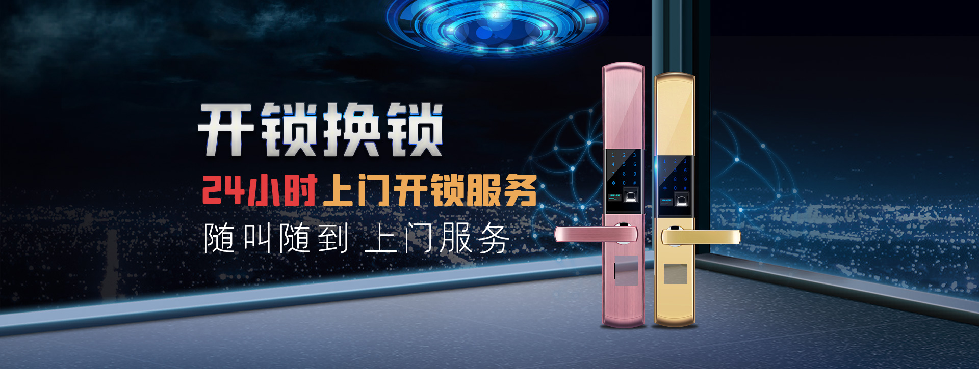 陇南宕昌县banner02