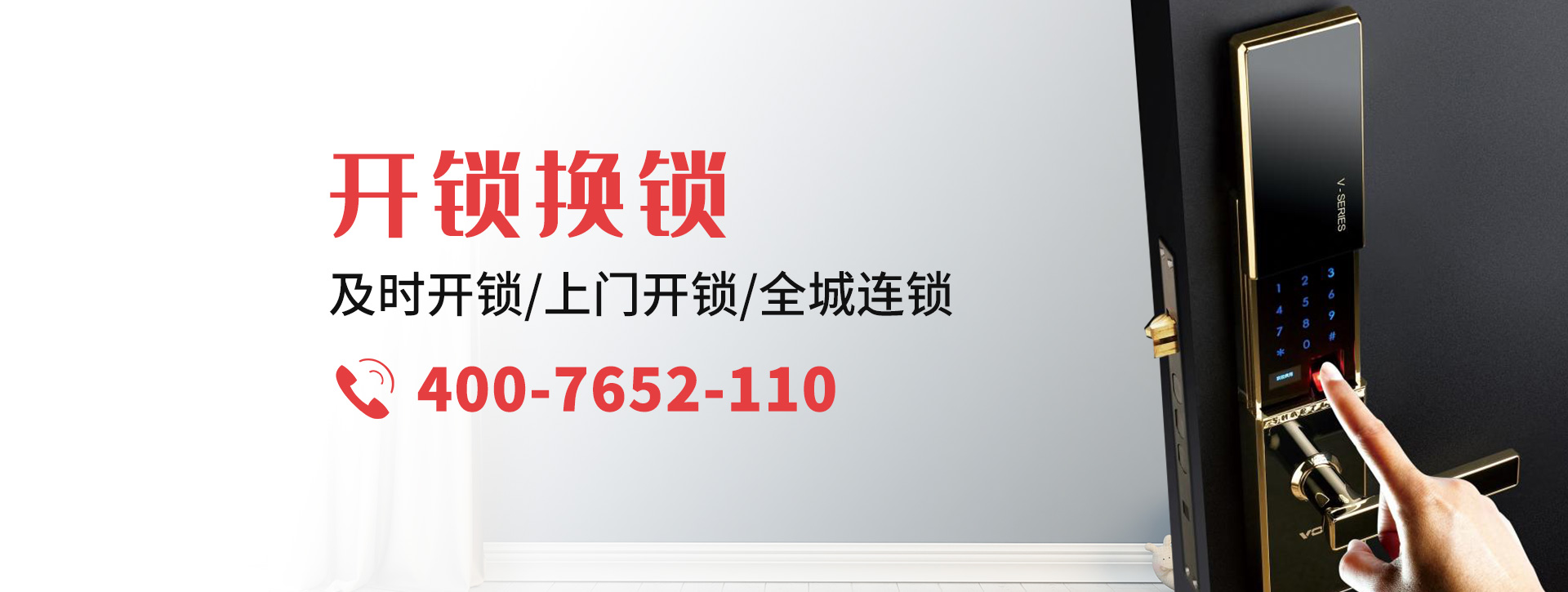 陇南宕昌县banner